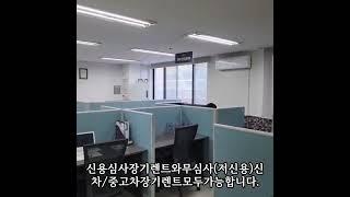 장기렌트전문플랫폼기업(주)차대표 입니다. 새해 복많이 받으세요~