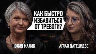 «От сдерживания чувств можно умереть» / Что такое метод ЕМДР, и как он работает?