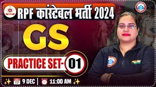 RPF Constable 2024 Classes | RPF Constable GS Practice Set 01 | RPF GK/GS by Parul Mam