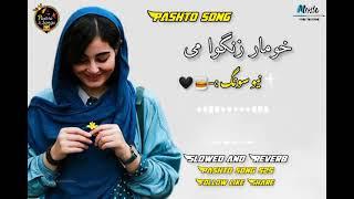 khumar ozangawa pashto song slowed+reverb