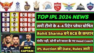 IPL 2024 - 8 Big News for IPL on 30 May (CSK, RCB Retain List, IPL Auction Retention, MSD, Rohit)