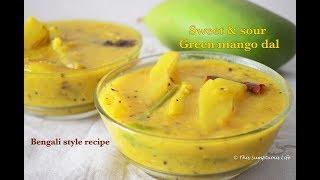 Bengali aam dal | Sweet and sour green mango dal