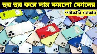 Used iPhone Price in Bangladesh Used iPhone Price in BD 2024 Second Hand PhoneUsed Mobile Price