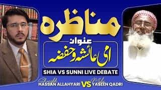 Munazra | Live Debate Topic Ami Ayesha O Hafza | Molvi Yaseen VS Shaykh Hassan Allahyari