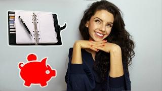 Как сэкономить?| Планирование бюджета| Скидки
