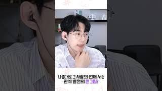 남자가 여자에게 마음이 정말 크지만, 솔직하지 못할 때