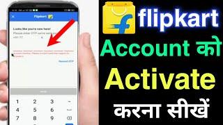 flipkart account inactive how to activate | flipkart account activate kaise kare