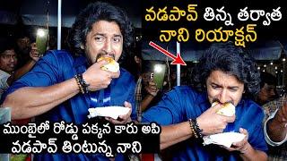 Nani Eating Vada Pav On The Streets Of Mumbai | Dasara Movie Promotions | News Buzz