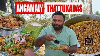 അങ്കമാലി പോർക്ക് തട്ടുകടകൾ | Angamaly Pork Thattukadas - Baji's Thattukada + James Ettans Thattukada