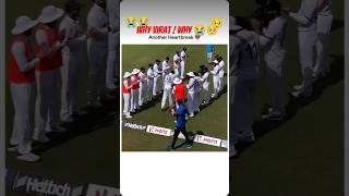 Why Virat ! Why ? #viratretirement​ #viratkohlifan #viratians​ #viratsadstatus​ #viratkohli​ #sad​
