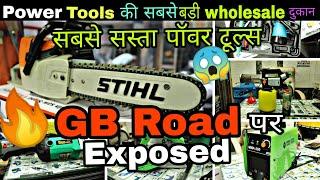 G.B Road Exposed / Power Tools / Chainsaw , Spares , Drill Machine, Fogging,Blower/Wholesale