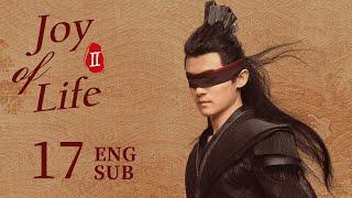 ENG SUB【Joy of Life S2】EP17 | The Crown Prince dismantled the Fan's Residence | Zhang Ruoyun, Li Qin