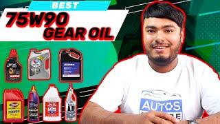 7 Best 75w90 Gear Oils in 2024 [Reviews & Buying Guide]
