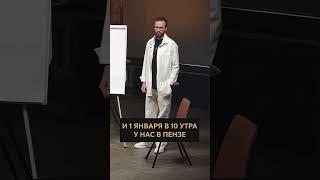 Как мотивировать людей? / Что такое внешняя мотивация?