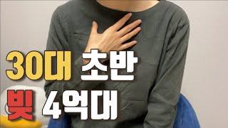 나는 부자가 될 일만 남았을 줄 알았다