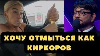 НАРОД НЕ ПРОСТИЛ! ИВЛЕЕВА пытается повторить поездку Киркорова. А НАДО ли?