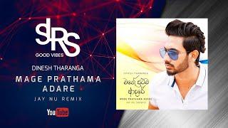 MAGE PRATHAMA ADARE (Remix) මගේ ප්‍රථම ආදරේ | Dinesh Tharanga | Jay NU Remix