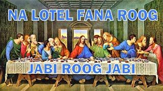 Chant chorale. Na lotel fana roog- Jabi roog diaby . Chant_chorale lirycs