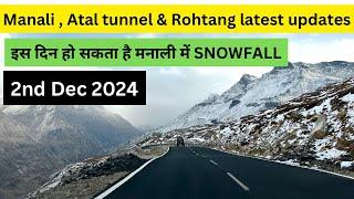 Manali, Atal tunnel, Solang & Rohtang latest video | 2 December 2024