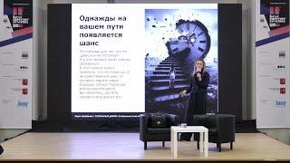 ЗАПИСЬ ЭФИРА: ОСОЗНАННЫЙ ДИЗАЙН, КОНТРОЛЬНЫЕ ТОЧКИ НА ПУТИ К МАСТЕРСТВУ