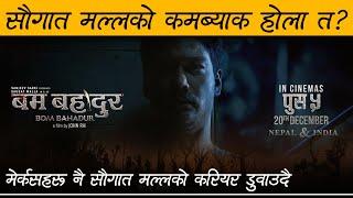 BOM BAHADUR - Nepali Movie Trailer Review - Review Nepal - Saugat Malla - John Rai