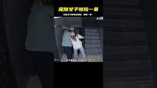 監控拍下凌晨女子回家被尾隨的驚險一幕，太嚇人了！ #紀錄片 #人間世 #醫院 #生命緣 #真實案件