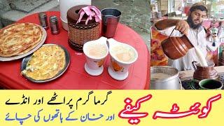 Most Famous Breakfast | Quetta Cafe Rawalpindi Chai Parata Omelette | Bilawal Travel Diaries