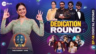 SAREGAMAPA - THE NEXT SINGING YOUTH ICON DEDICATION ROUND PROMO | This Sun, 9PM | Zee Telugu