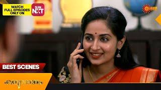 Kanyadanam - Best Scenes | 21 July 2024 | Surya TV Serial
