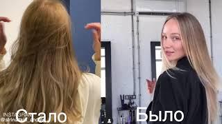 ОКРАШИВАНИЕ ВОЛОС / Исправляем неудачное окрашивание. Часть 1.