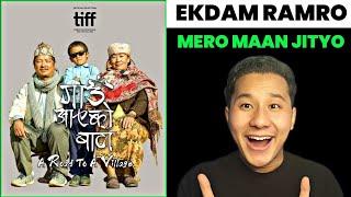 Gau Ayeko Bato Movie Review | Ekdam Ramro | WCF REVIEW