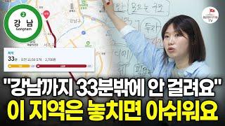 "처음에는 절대 모릅니다" 1,500만 원에서 10억을 만든 과정 [전국민 필수 재테크 기초 강의]