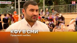 Новости Ялты. Выпуск от 30.06.22