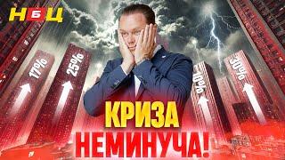 Влада вбила ринок інвестицій у нерухомість! 25% податків на продаж нерухомості. Закон 11416-д