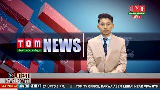 LIVE | TOM TV 8:00 PM MANIPURI NEWS, 13 NOV 2024