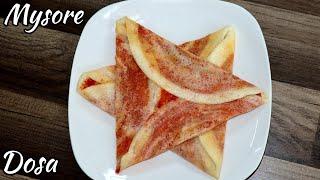 Authentic Mysore Masala Dosa in Hindi| Red Chutney Recipe| Mysore Dosa| Mysore Dosa recipe in Hindi