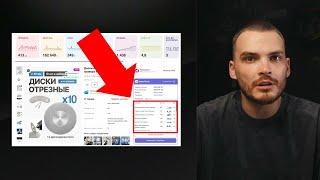 КАК Я ВЫБИРАЮ ТОВАР ДЛЯ ПРОДАЖИ?