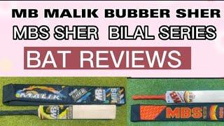 Bat Review| MB Baber Sher | MBS Sher Bilal #cricket #best #coachkashankhan