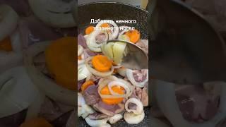 Не надо покупать паштет в магазине, приготовить его дома проще простого!ОЧЕНЬ ВКУСНО!#рецепт