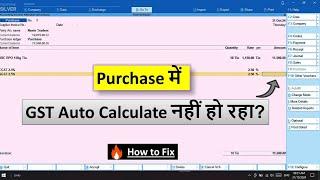 GST auto calculation problem in Purchase | Gst Auto Calculation problem in Tally Prime