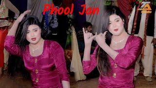 Sari Dil Di Gal Hy | Phool Jan | Saraiki Punjabi Song Latest Dance Performance 2024 TA Studio