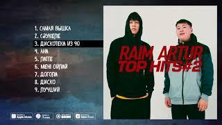 RaiM & Artur - TOP HITS #2