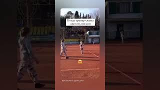 Движение ног в теннисе #мем #automobile #стихи #music #cat #soccer #love #rec
