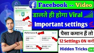 Facebook page में ये 10 Settings तुरंत कर लो सब video Viral होगा | facebook page settings #facebook