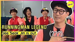 [RUNNINGMAN] Jee Seok Jin is out. (ENGSUB)