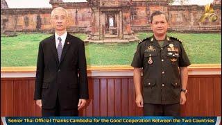 Senior Thai Official Thanks Cambodia for the Good Cooperation Between the Two Countries