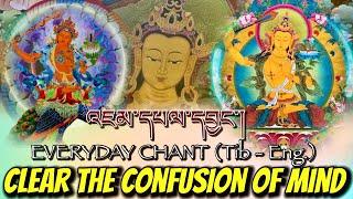 ️Buddhist Prayer For Students | Manjushree Prayer That Clears The Confusion Of Mind Tib - English