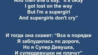 Supergirl lyrics Reamonn ENG RUS Супергерл слова и перевод