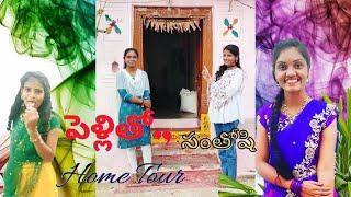 పెళ్ళితో, సంతోషి హోమ్ టూర్||villge comedy janu madel vlogs