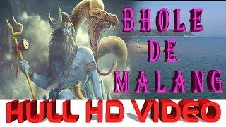 Bhole De Malang || Nidhi Walia || Shiv Bhajan 2019 || Full Video Song || PSF GUN GAWAN